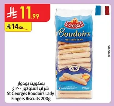 Ladyfingers Biscuits