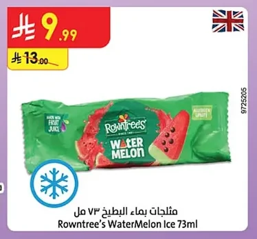 Watermelon Ice Lolly