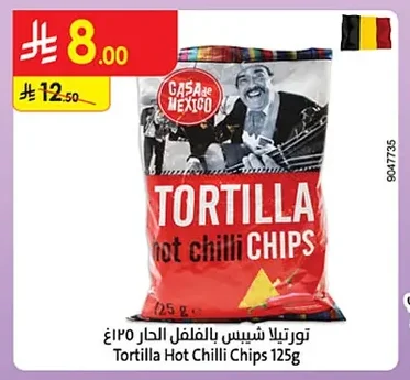 Tortilla Hot Chilli Chips 125g