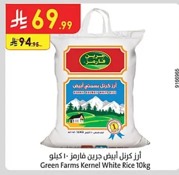 White Basmati Rice