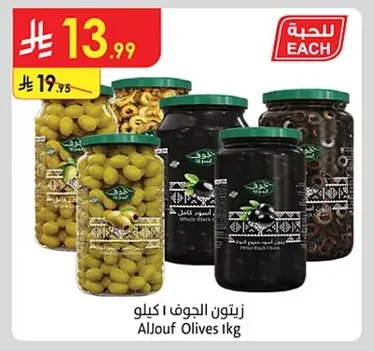 Olives