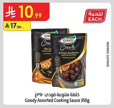 Assorted Cooking Sauce