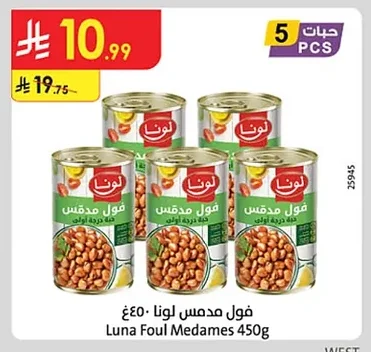 Foul Medames