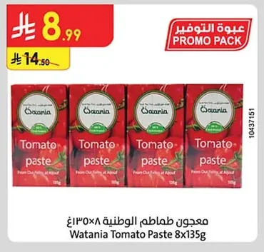 Tomato Paste