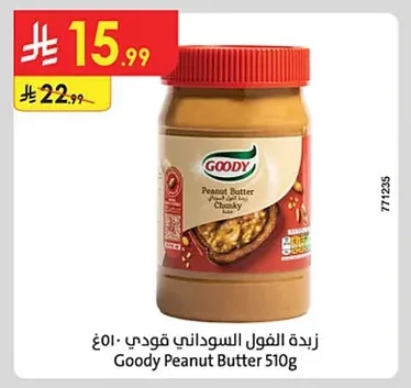 Peanut Butter