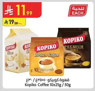 Coffee