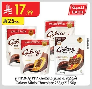 Galaxy Minis Chocolate