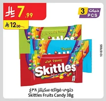 حلوى فواكه سكيتر