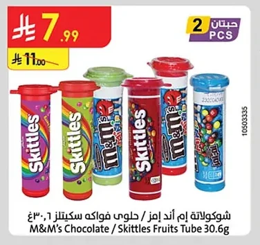 M&M's Chocolate / Skittles Fruits Tube