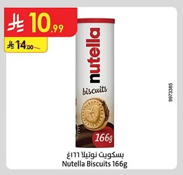 Nutella Biscuits