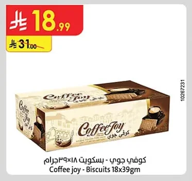 Coffee Joy Cookies
