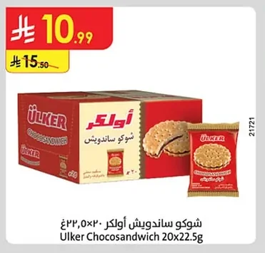 Ulker Choco Sandwich