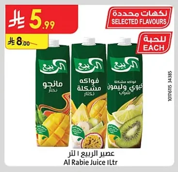 Al Rabie Juice