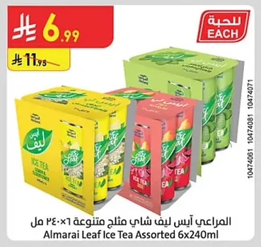 Almarai Iced Tea