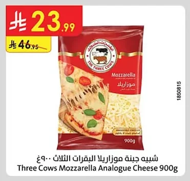 Three Cows Mozzarella Analogue Cheese