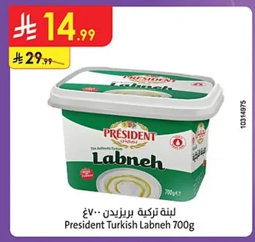 President Turkish Labneh