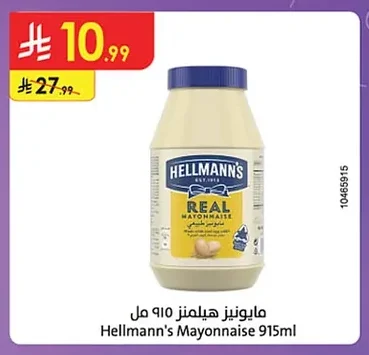 Hellmann's Mayonnaise