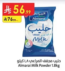 Almarai Milk Powder