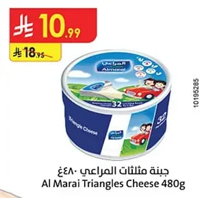 Al Marai Triangles Cheese