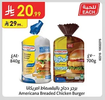 Americana Breaded Chicken Burger
