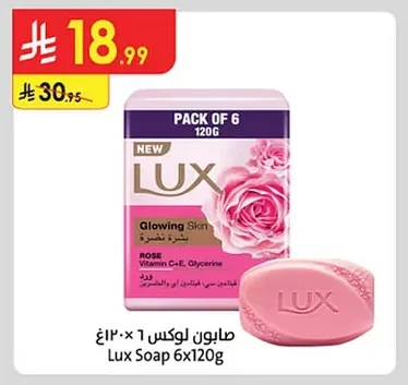 صابون لوكس ١٢٠غ × ٦