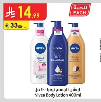 Nivea Body Lotion 400ml