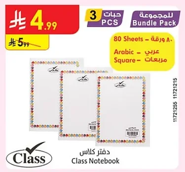 Class Notebook