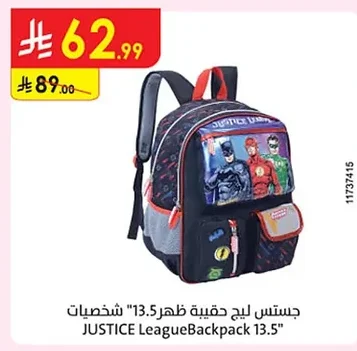 Justice League Backpack 13.5" Characters
