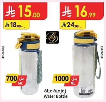 Water Bottle