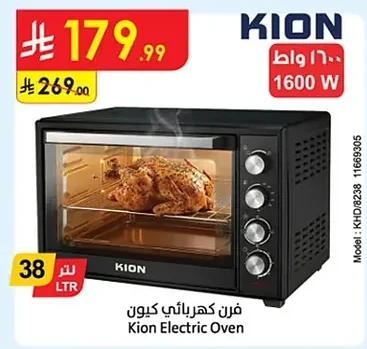 KION Electric Oven