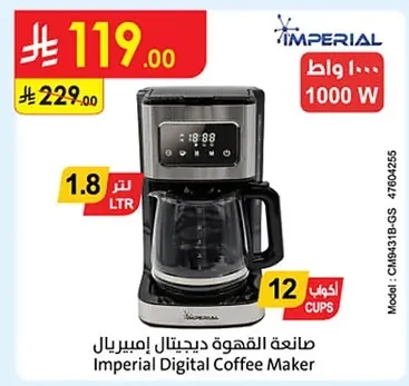 Imperial Digital Coffee Maker