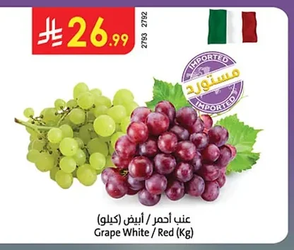 Grape White / Red