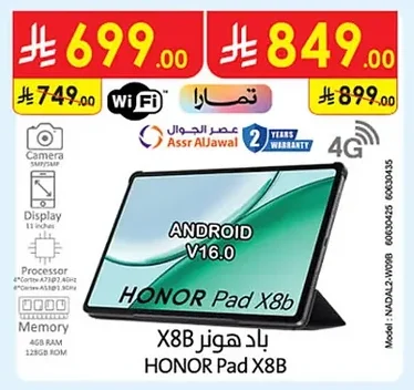 HONOR X8B Smartphone