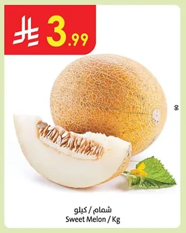 Sweet Melon