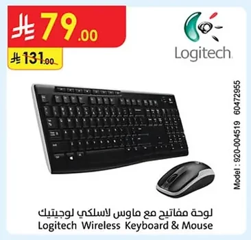 Logitech Wireless Keyboard and Mouse Combo