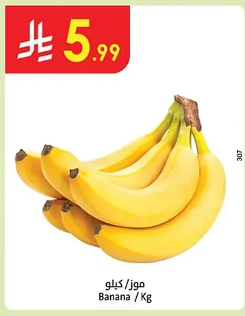 Banana