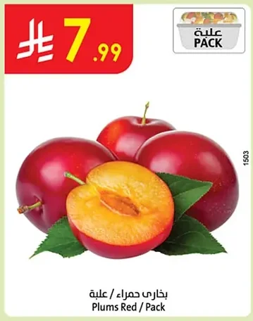 Plums Red