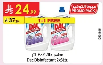 Dac Disinfectant 3x2 Ltr