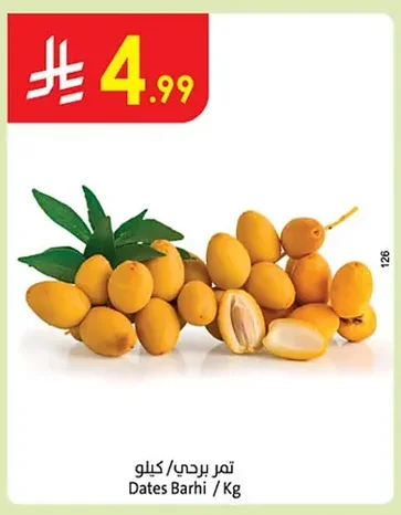 Dates Barhi