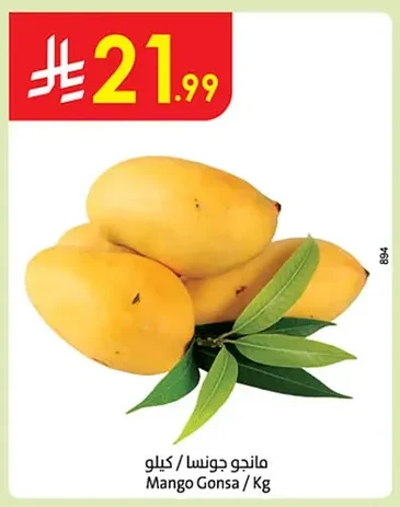 Mango Gonsa