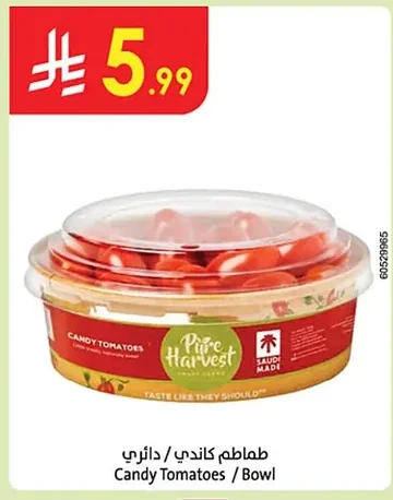 Candy Tomatoes