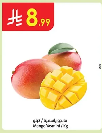 Mango Yasmini