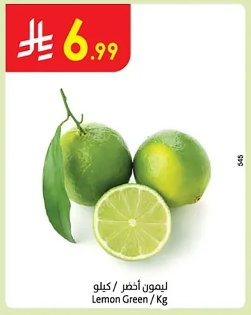 Lemon Green