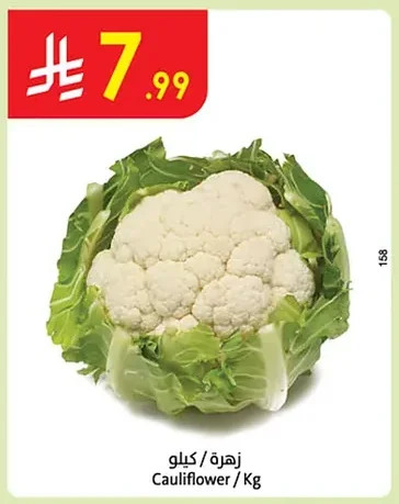 Cauliflower