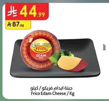 Edam Cheese