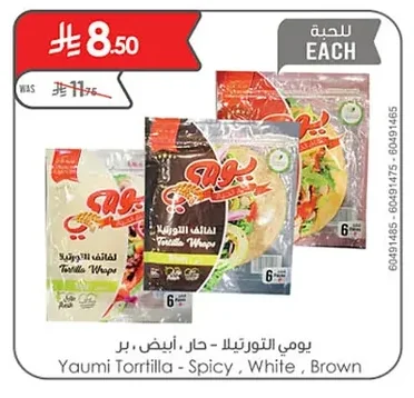 Yaumi Tortillas
