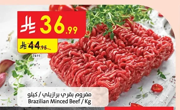 Brazilian Minced Beef