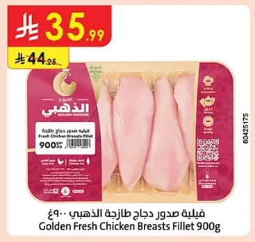 Golden Fresh Chicken Breasts Fillet