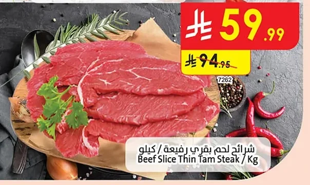 Beef Slice Thin Tam Steak