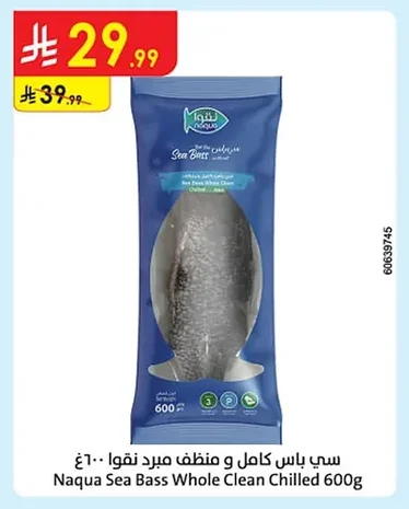 Sea Bass Whole Clean Chilled